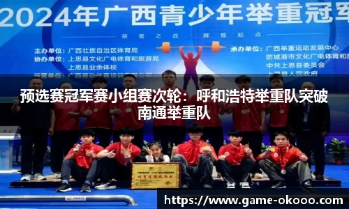 澳客体育官方网站