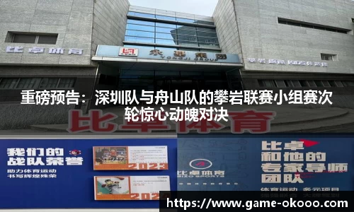 澳客足彩官方网站