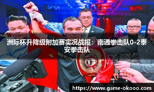 澳客体育登录入口