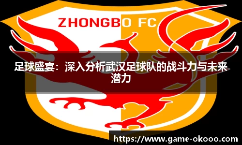 澳客体育官方网站